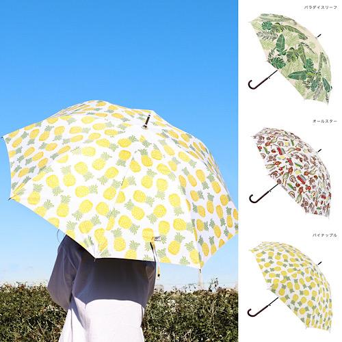 ハワイ ハワイアン プリント傘 晴雨兼用 55cm リーフ モンステラ ハワイ ハワイアン プリント傘 晴雨兼用 55cm リーフ モンステラ