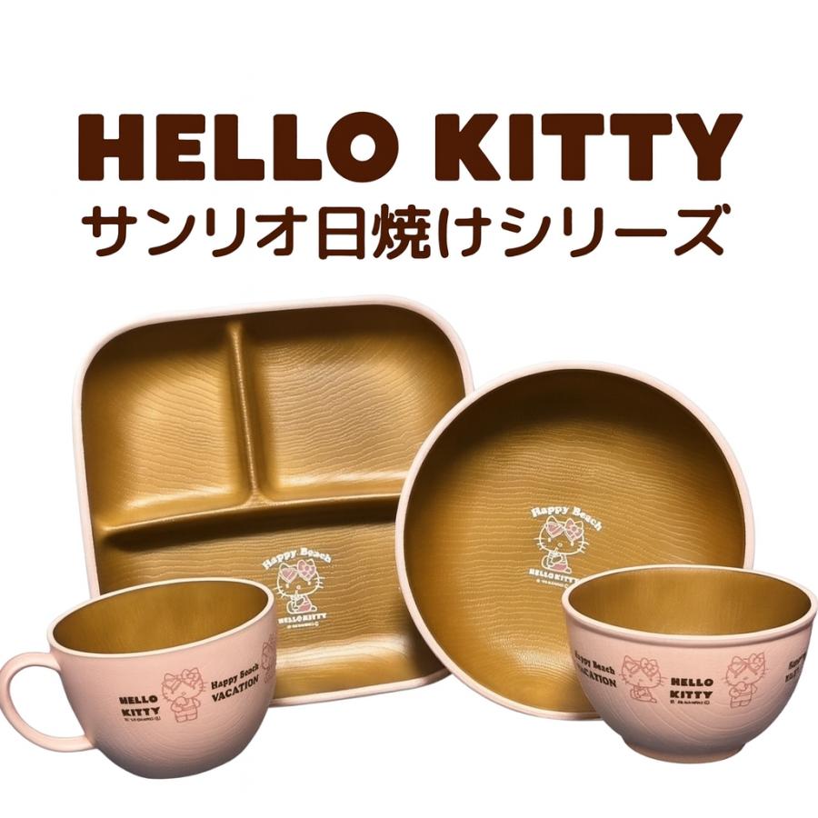 SANRIO ハワイアン 日焼けキティーシリーズ 木目 プレート カップ お皿