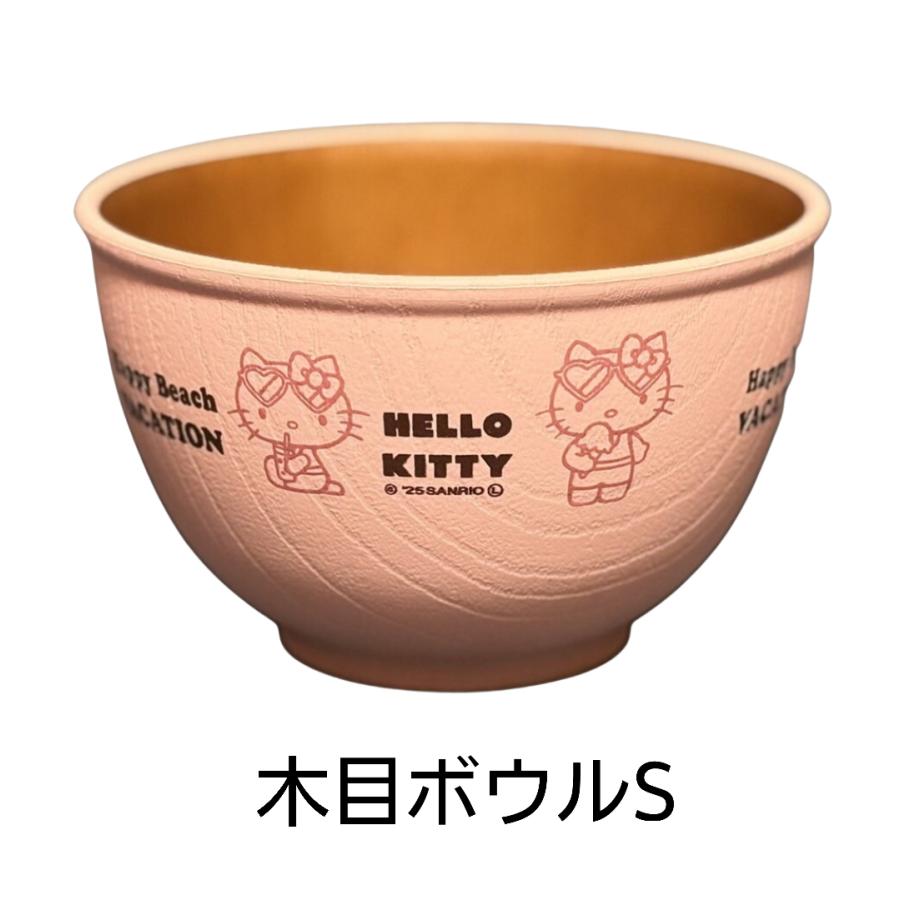 SANRIO ハワイアン 日焼けキティーシリーズ 木目 プレート カップ お皿