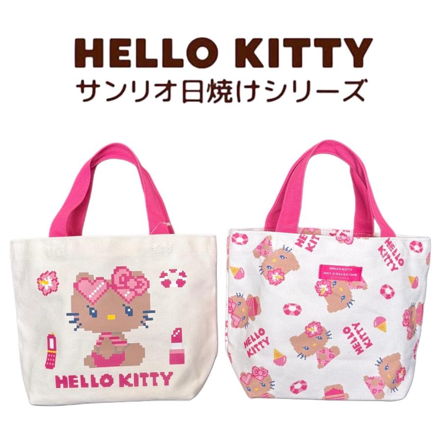 SANRIO ハワイアン 日焼けキティ ミニトートバッグ カバン ランチ