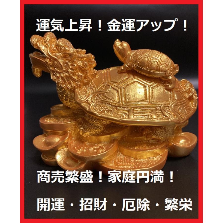 縁起の良い 亀の置台 縁起の良い 亀の置台