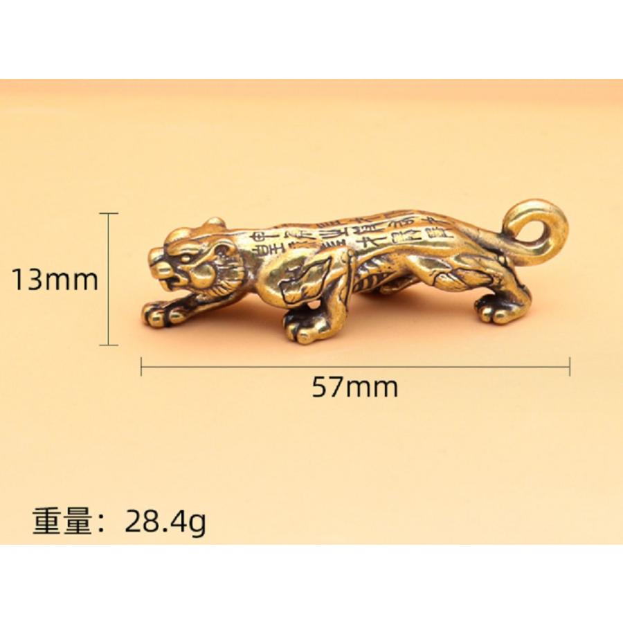 真鍮 金 虎 ゴールド トラ 贈答 お守り 招財虎 風水 キーホルダー