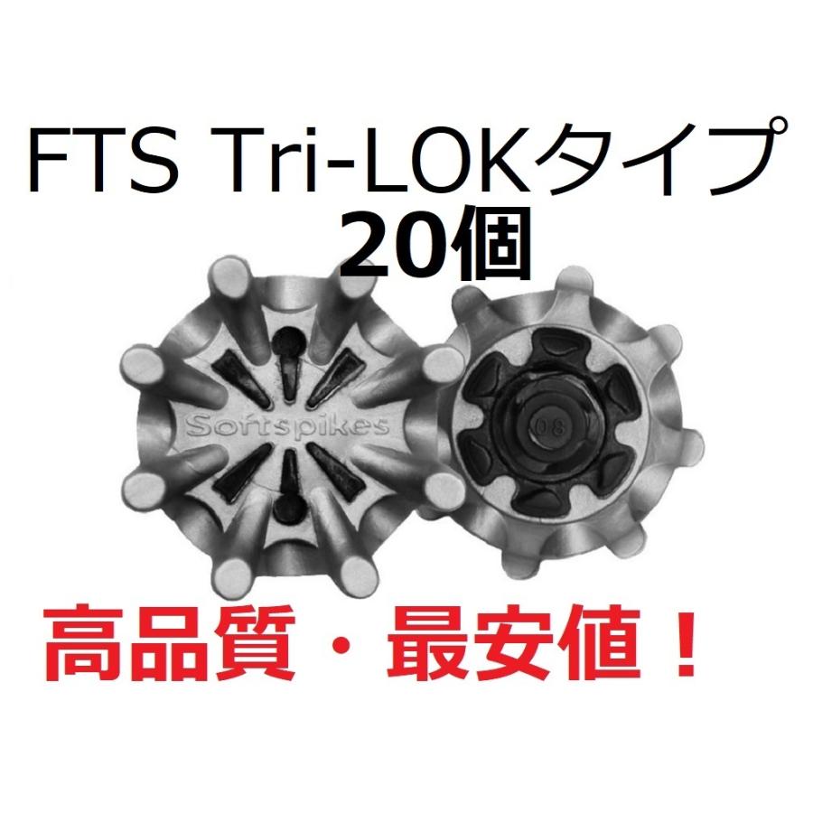 簡易式スパイク鋲　20本入6ケース　工具付未使用 ゴルフシューズ ソフトスパイク鋲 20個セット PINS(ピン）タイプ
