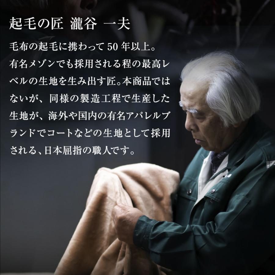 シルク毛布 Silk Aura 匠 PREMIUM 掛け毛布 セミダブル クラシックローズ | シルクオーラ ディーブレス_7