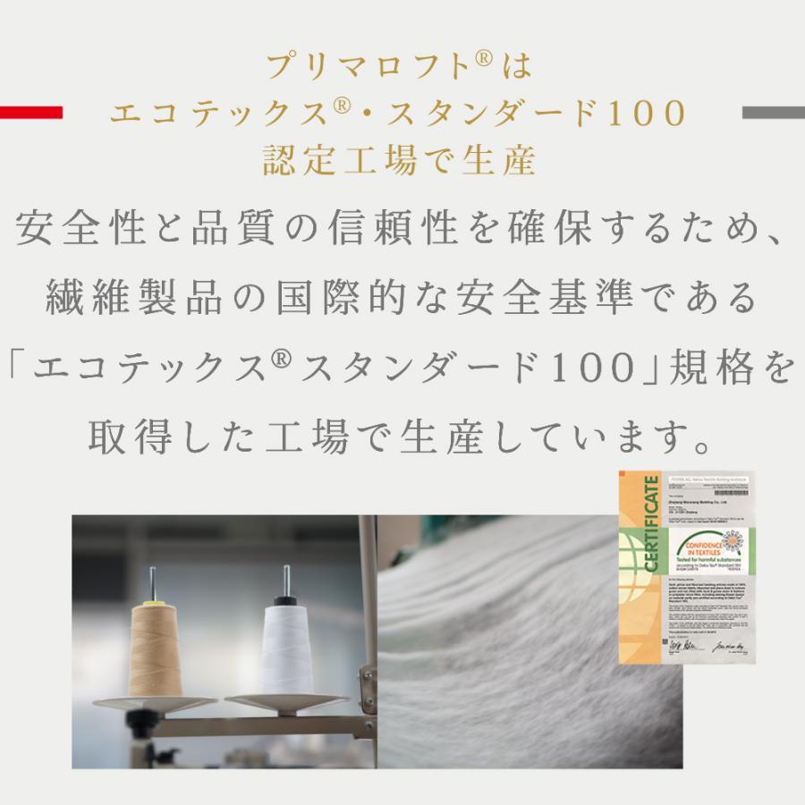 PRIMALOFT THE BED PILLOW 枕 ベーシック プリマロフト ベッドピロー  洗える ホテルピロー ふかふか 羽根枕 まくら 軽い 軽量 快眠博士｜kaimin-hakase｜16