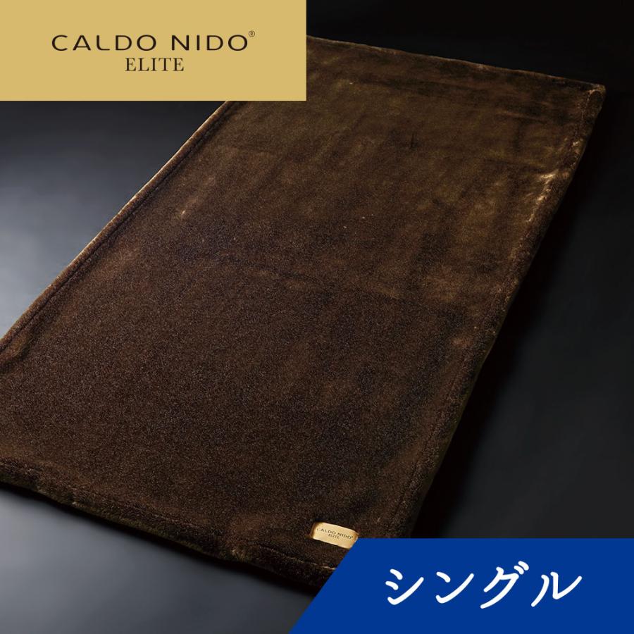 快眠博士 カルドニード シングル 敷きパット 【公式通販】