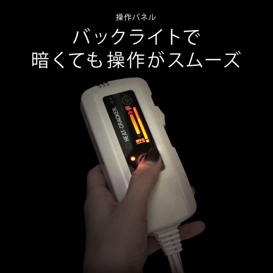 HEAT CRACKER 洗える電気毛布(掛け) シングル 130×188 アイボリー ヒートクラッカー 電気毛布 洗濯可 洗える 掛け敷き兼用 タイマー付き｜kaimin-hakase｜12