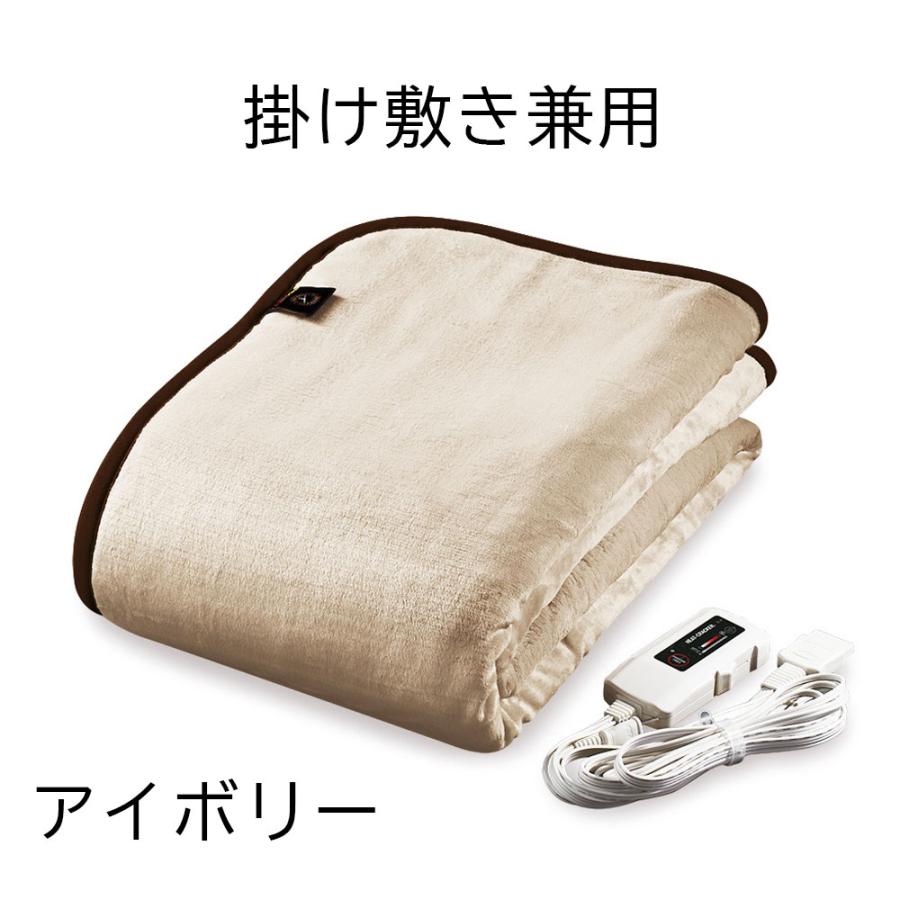 HEAT CRACKER 洗える電気毛布(掛け) シングル 130×188 HEAT CRACKER 洗える電気毛布(掛け) シングル 130×188
