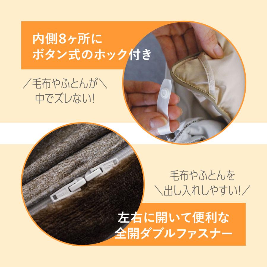 ディーブレス 毛布にもなる掛け布団カバー CRESCALORE オールインワン