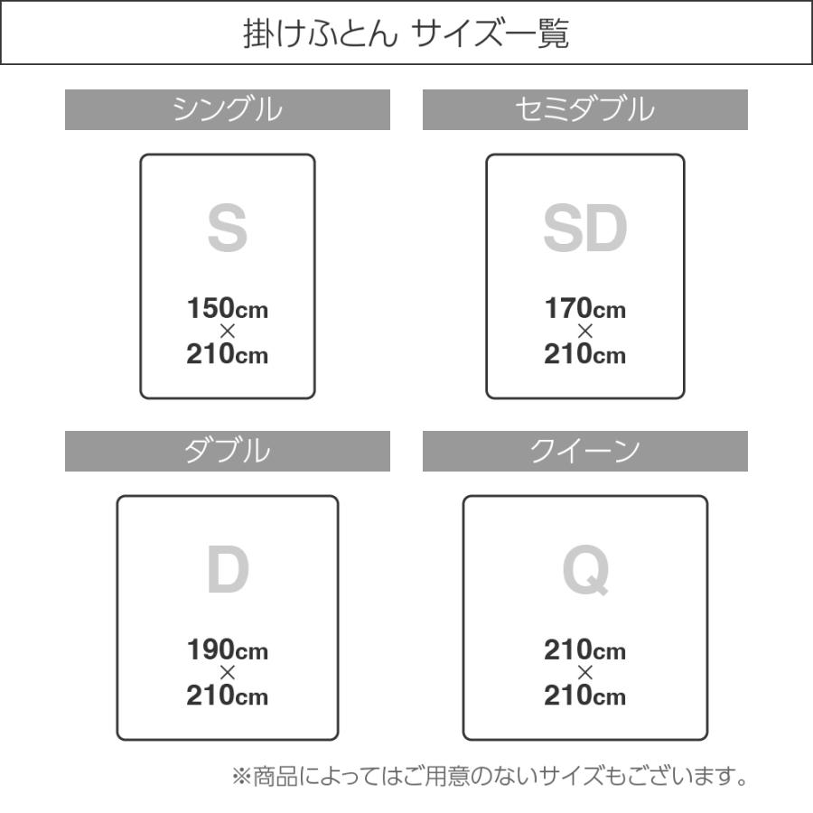 ディーブレス とろけるふとん enifea 2 肌掛け布団 S(シングル ディーブレス とろけるふとん enifea 2 肌掛け布団 S(シングル
