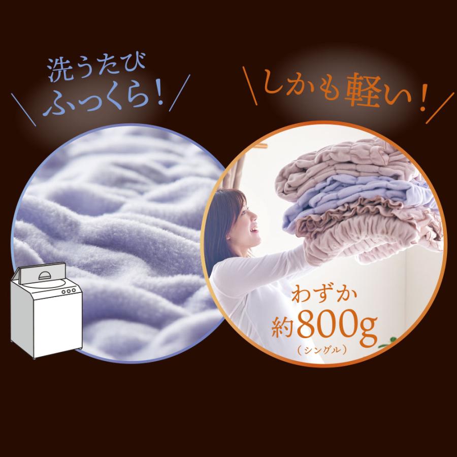 ディーブレス ZEPPIN hug warm 掛け毛布 S(シングル) ラベンダー ディーブレス ZEPPIN hug warm 掛け毛布 S(シングル) ラベンダー