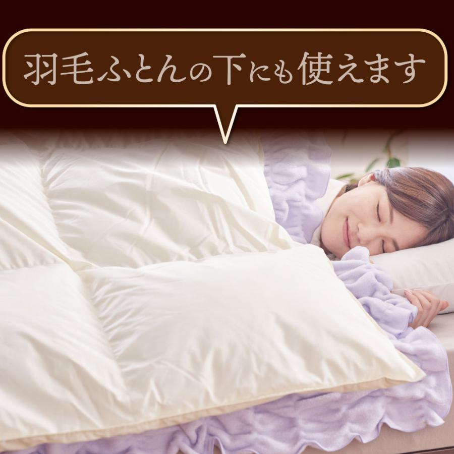 ディーブレス ZEPPIN hug warm 掛け毛布 S(シングル) ラベンダー ディーブレス ZEPPIN hug warm 掛け毛布 S(シングル) ラベンダー