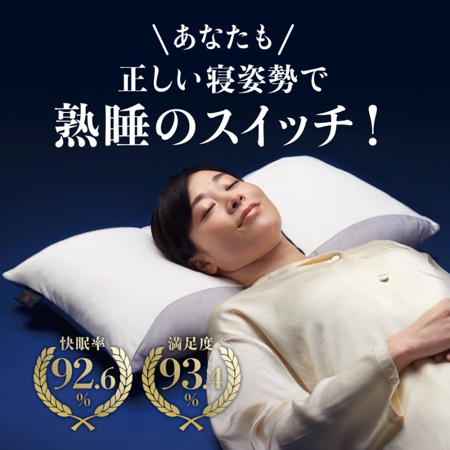 ディーブレス 枕 日本製 まくら 低め 国産 快眠 高級 ストレートネック