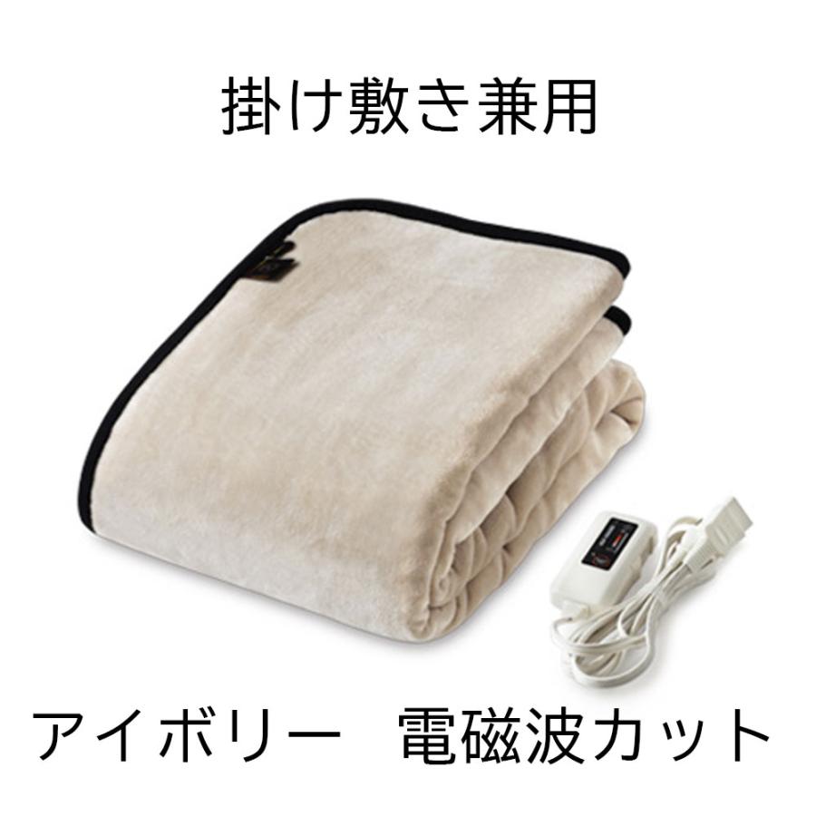 HEAT CRACKER ADVANCE 洗える電気毛布(掛け) シングル 130×188 HEAT CRACKER ADVANCE 洗える電気毛布(掛け) シングル 130×188