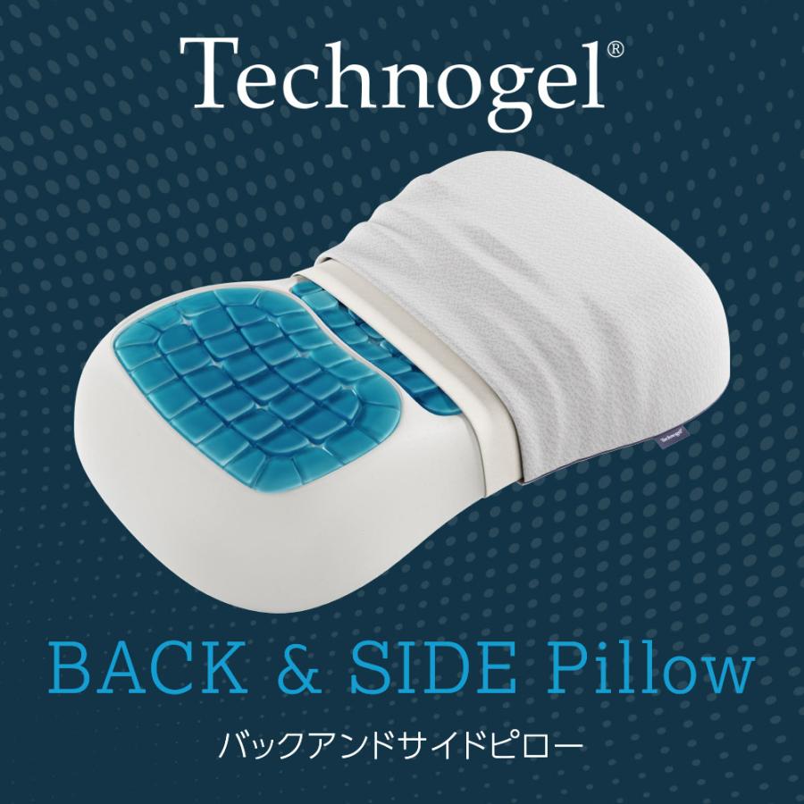 Technogel Sleeping テクノジェル Back & Side Pillow バックアンドサイド ピロー 9cm｜kaimin-hakase｜02