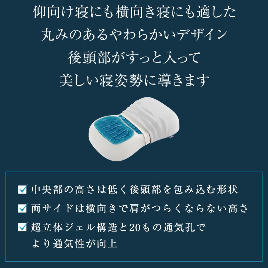 Technogel Sleeping テクノジェル Back & Side Pillow バックアンドサイド ピロー 9cm｜kaimin-hakase｜03
