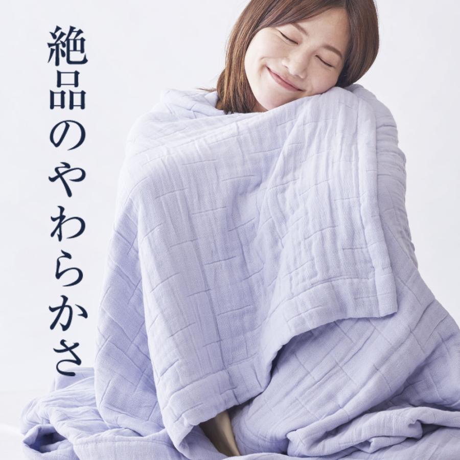 ディーブレス ガーゼケット シングル 日本製 ZEPPIN hug air 2 8重