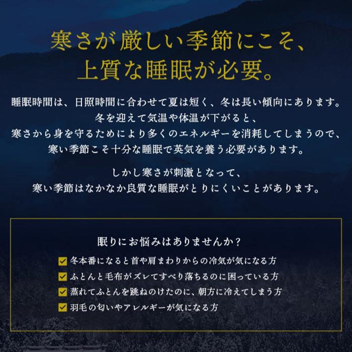 【公式】 殿様ふとん 掛け布団 セミダブル 日本製 冬 ディーブレス 快眠博士 【F2840509699】(14850円)