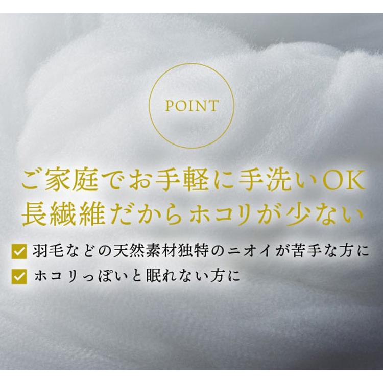 【公式】 殿様ふとん 掛け布団 セミダブル 日本製 冬 ディーブレス 快眠博士 【F2840509699】(14850円)