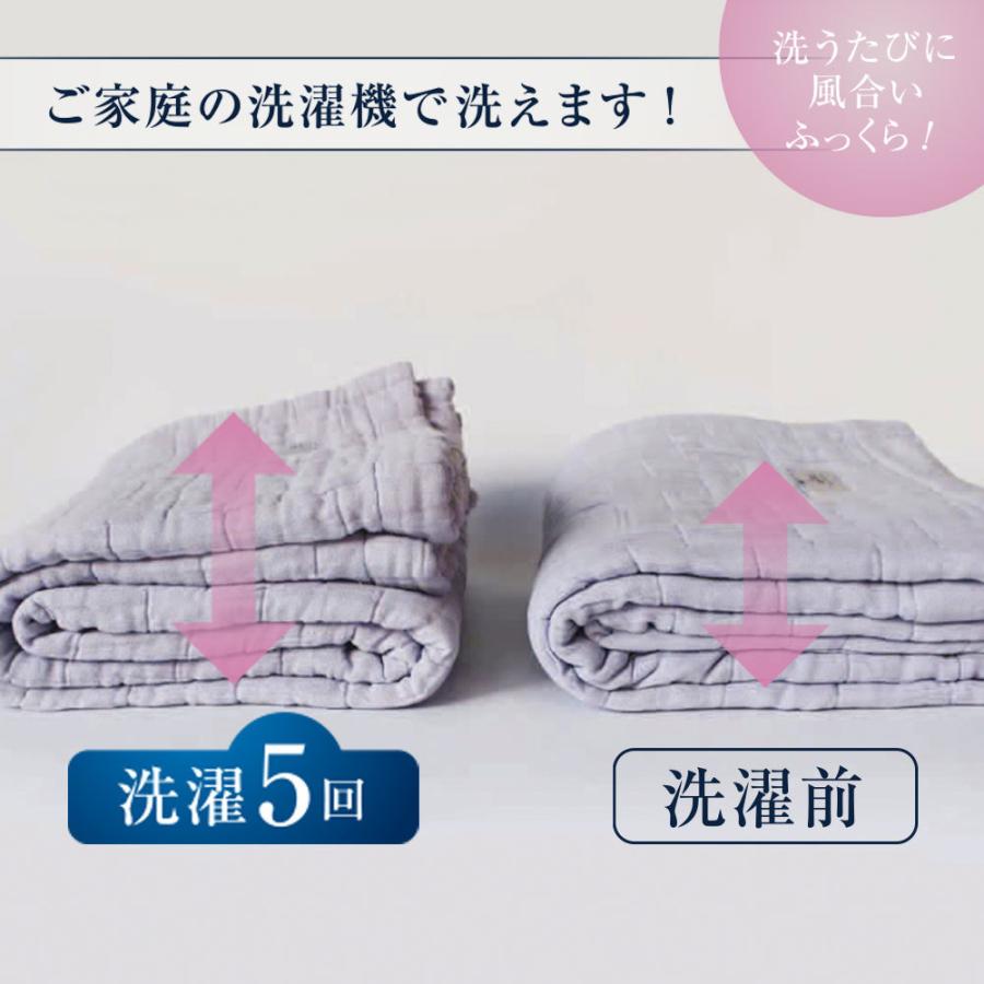 ZEPPIN hug air 2 8重ガーゼシーツ S(シングル) ラベンダーの画像