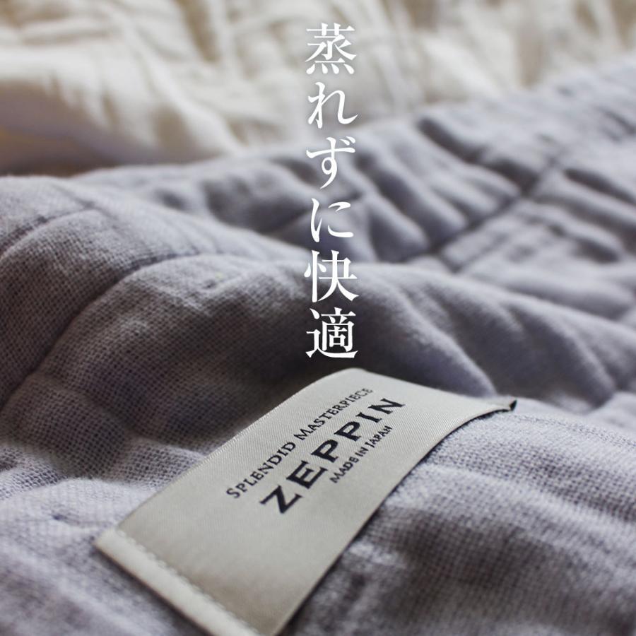 ZEPPIN hug air 2 8重ガーゼシーツ S(シングル) ラベンダーの画像