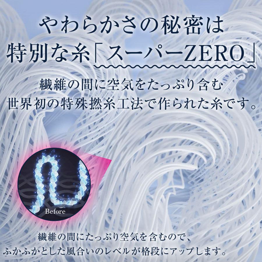 ZEPPIN hug air 2 8重ガーゼシーツ S(シングル) ラベンダーの画像
