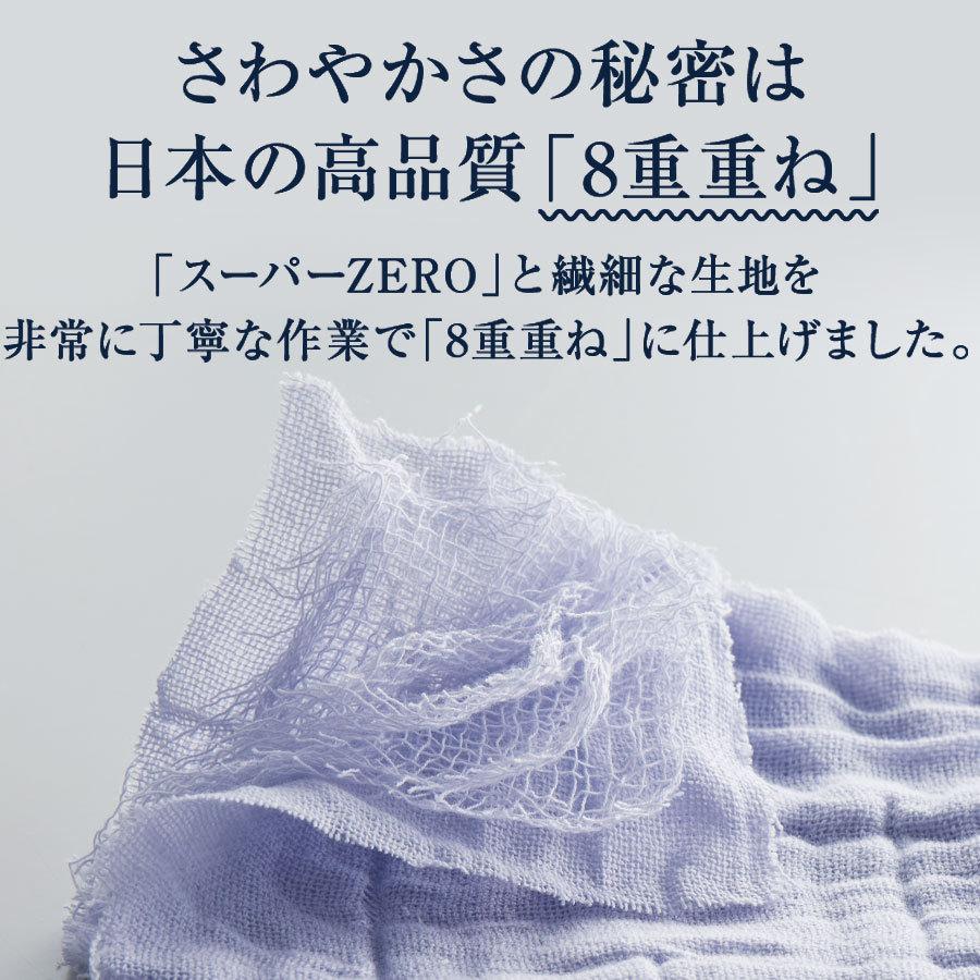 ZEPPIN hug air 2 8重ガーゼシーツ S(シングル) ホワイトの画像
