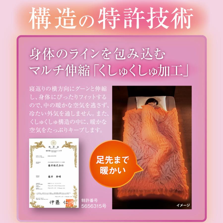 毛布 日本製 ふわとろ毛布 ZEPPIN hug warm 掛け毛布 シングル ウォームグレー | ゼッピン ゼッピンハグウォーム ディーブレス_4