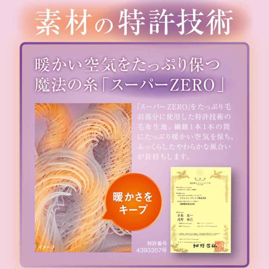 毛布 日本製 ふわとろ毛布 ZEPPIN hug warm 掛け毛布 シングル ウォームグレー | ゼッピン ゼッピンハグウォーム ディーブレス_5