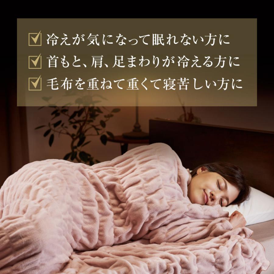 ディーブレス ZEPPIN hug warm 掛け毛布 SD(セミダブル) ウォーム 