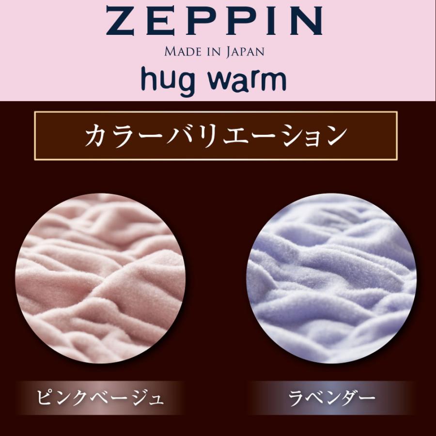 ZEPPIN hug warm 掛け毛布 D(ダブル) ウォームグレー ハグウォーム 日本製 綿毛布 コットン 冬 毛布 軽い 暖かい 発熱  軽量 ゼッピン｜kaimin-hakase｜14