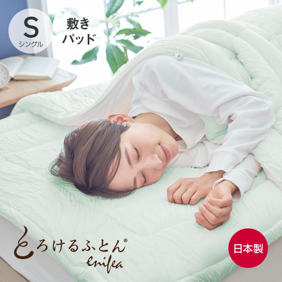 快眠博士 とろけるふとん ダブル ベッドパット 楽天市場】 とろける