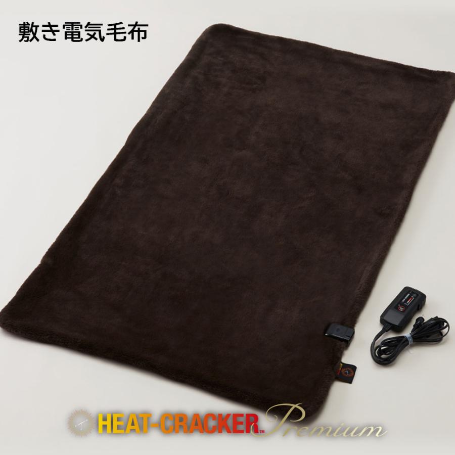 電気毛布 掛け敷き HEAT CRACKER PREMIUM 洗える電気毛布(敷き) シングル 140×80 ブラウン | ヒートクラッカー 電気毛布 ディーブレス