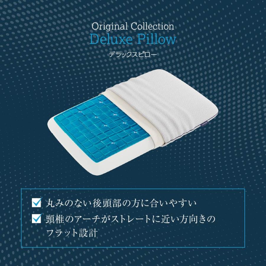 Technogel テクノジェルピロー Original Collection Deluxe Pillow