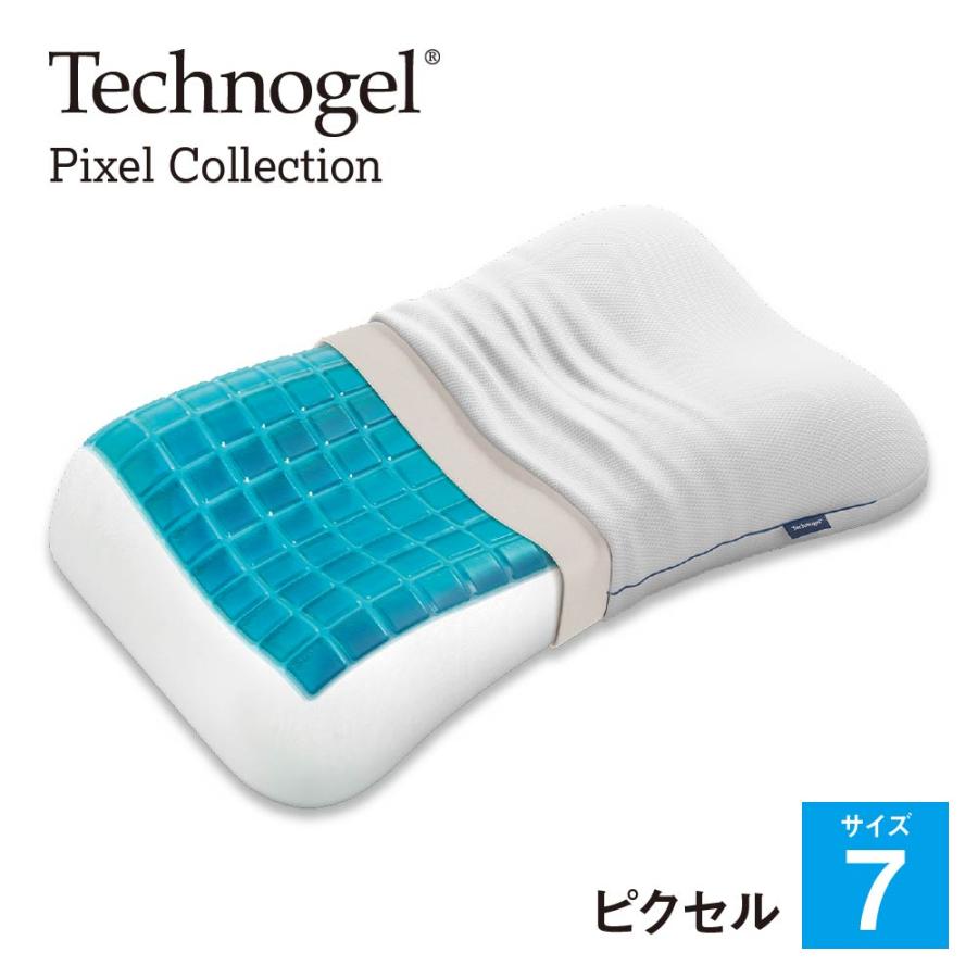 Technogel テクノジェルピロー Pixel Collection Anatomic Curve