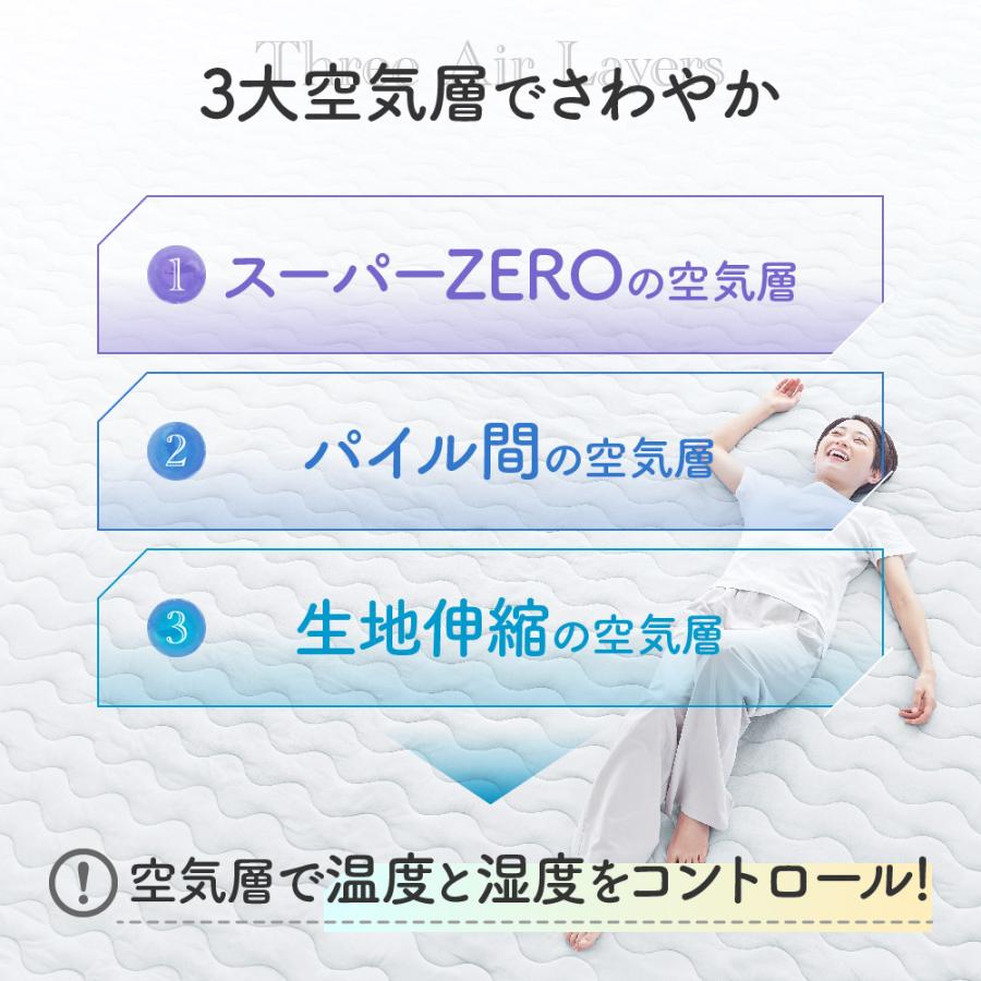 ディーブレス ZEPPIN パイル 敷きパッド S(シングル) ラベンダー 綿 