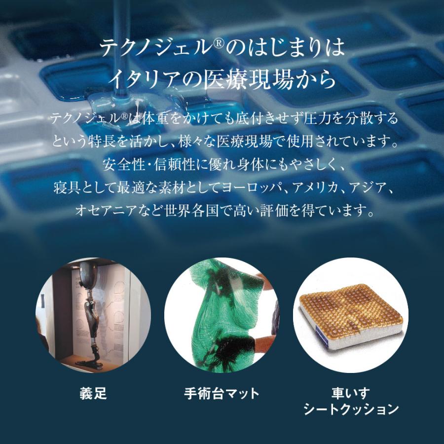 ディーブレス ジェル枕 テクノジェル枕 枕 まくら ジェルピロー
