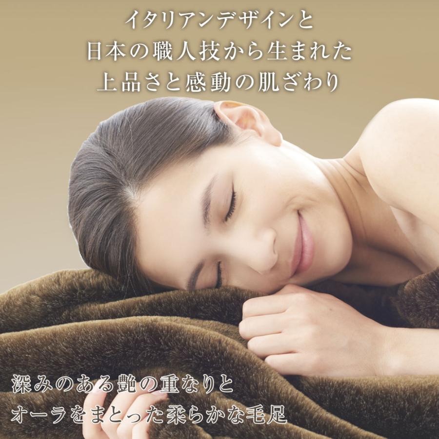 ディーブレス 毛布 ベッドカバー 敷きパッド シーツ ふわふわ CALDO