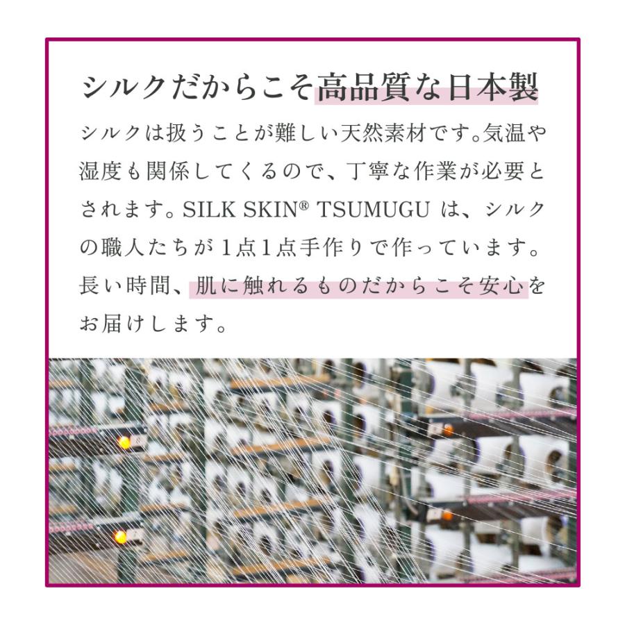 ディーブレス シルク布団 日本製 SILK SKIN TSUMUGU 敷きパッド