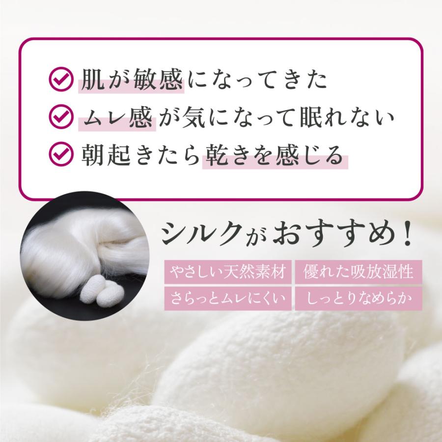 ディーブレス シルク布団 日本製 SILK SKIN TSUMUGU 敷きパッド