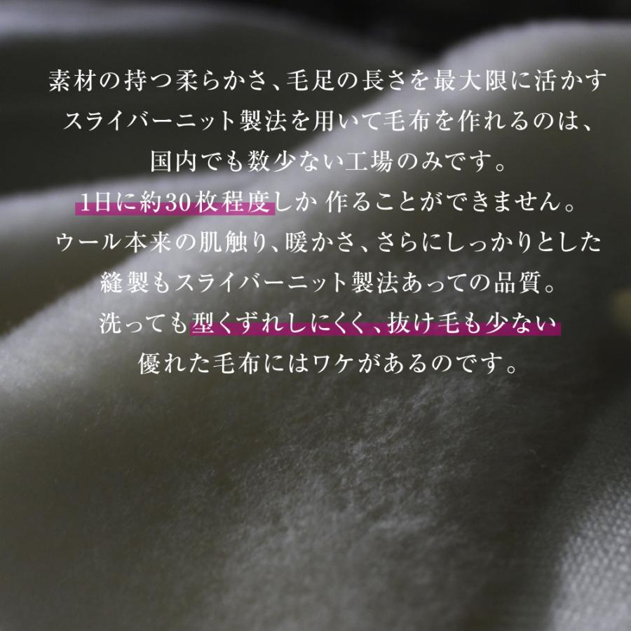 ディーブレス MAXIMUM The Sofwool 掛け毛布 S(シングル ディーブレス MAXIMUM The Sofwool 掛け毛布 S(シングル