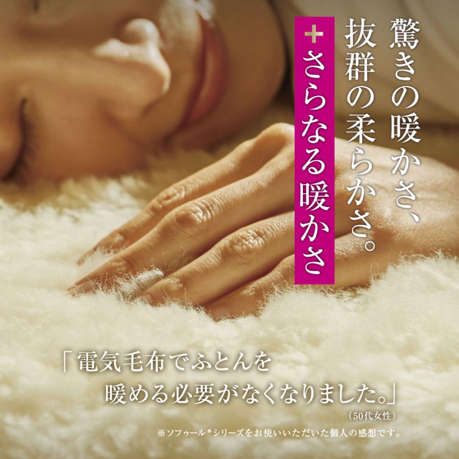 ディーブレス MAXIMUM The Sofwool 掛け毛布 S(シングル ディーブレス MAXIMUM The Sofwool 掛け毛布 S(シングル