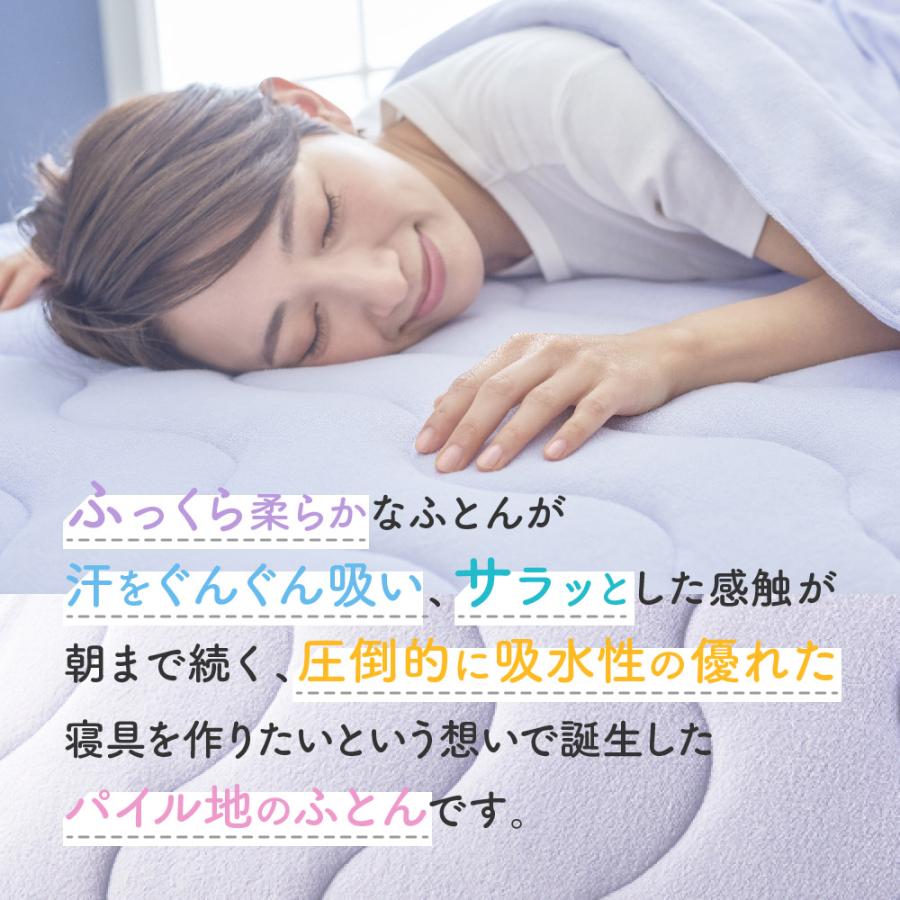 ディーブレス 掛け布団 タオル地 日本製 ZEPPIN パイル 肌掛け布団 