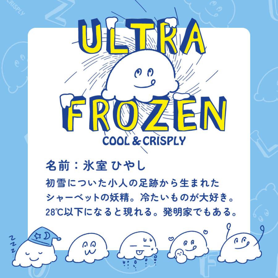 ULTRA FROZEN 冷感敷きパッド S(シングル) アイスグレー ウルトラフローズン｜kaimin-hakase｜06