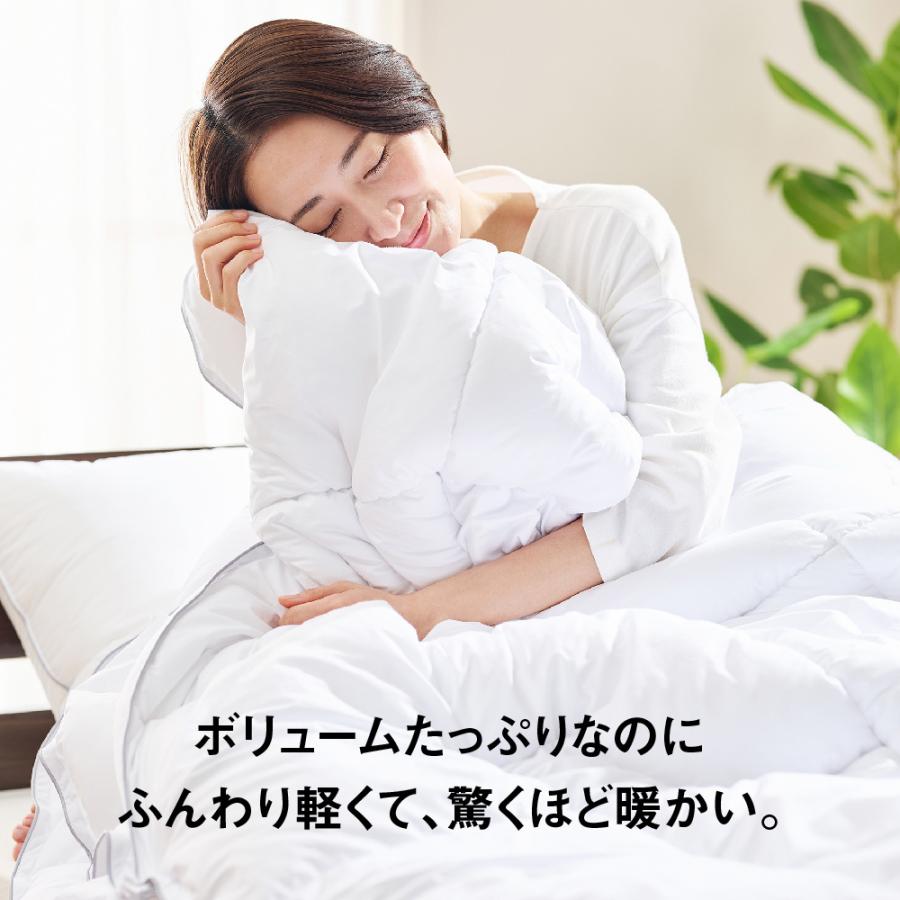ディーブレス 掛け布団 冬 プリマロフト PRIMALOFT 1200 掛けふとん