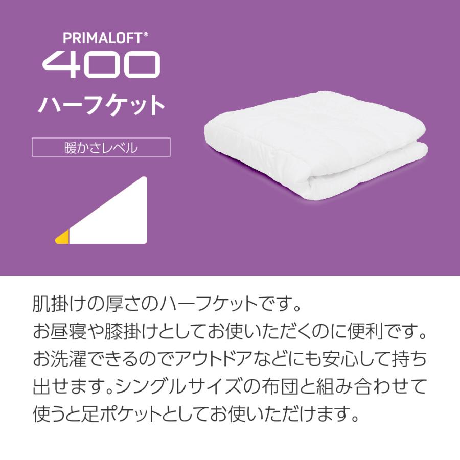 ディーブレス 掛け布団 冬 プリマロフト PRIMALOFT 1200 掛けふとん