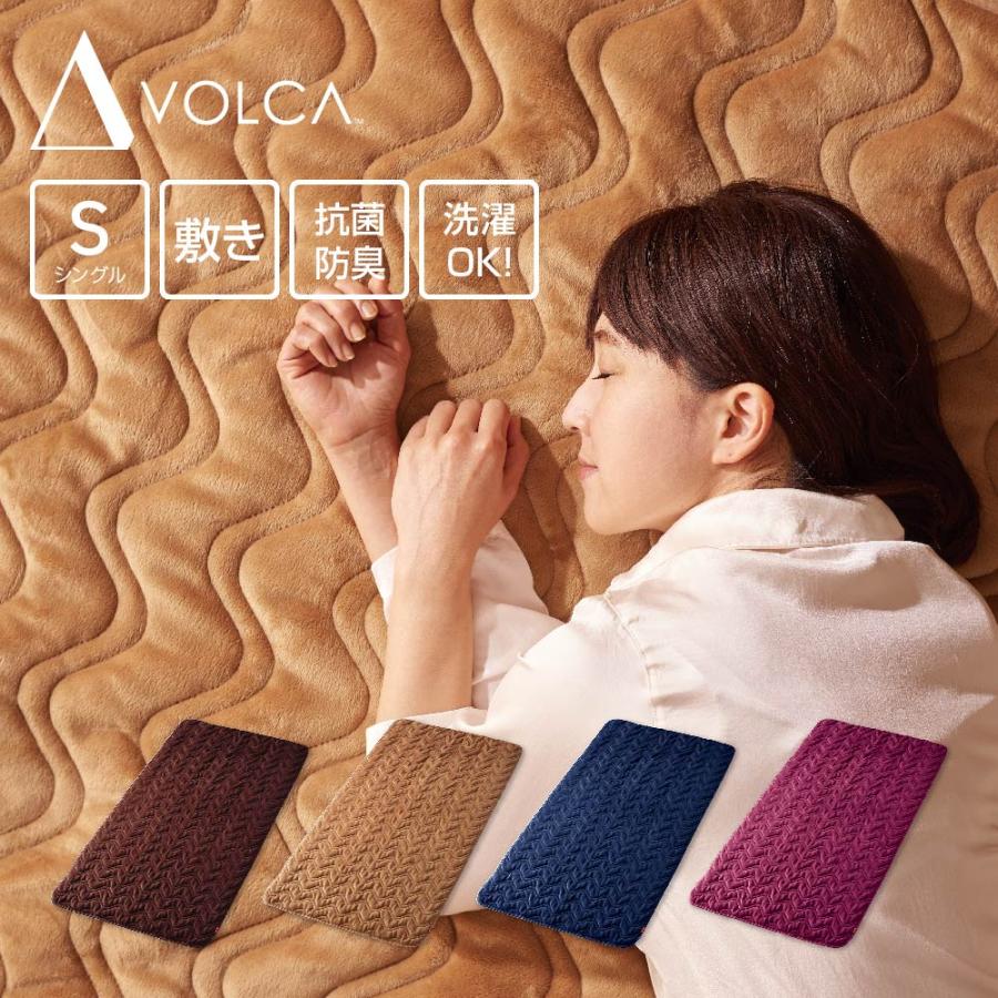 VOLCA 敷きパッド フランネル シングル ヴォルカ 敷きパッド 暖かい 冬 