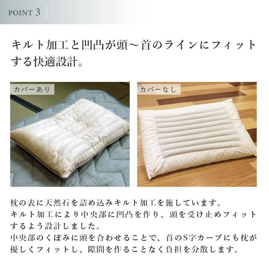 ひんやり涼水石枕 くぼみ枕 まくら 日本製 : 快眠倶楽部 - 通販