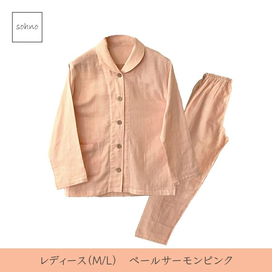 sohno] ソーノ パジャマ2重ガーゼ メンズ sohno] ソーノ パジャマ2重