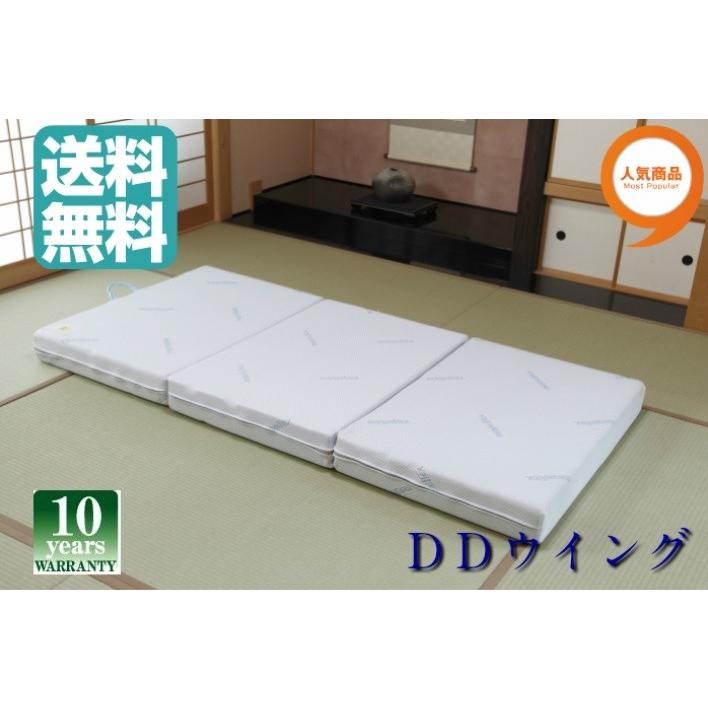 長 マニフレックス DD-ウィング セミダブル マットレス 三つ折り